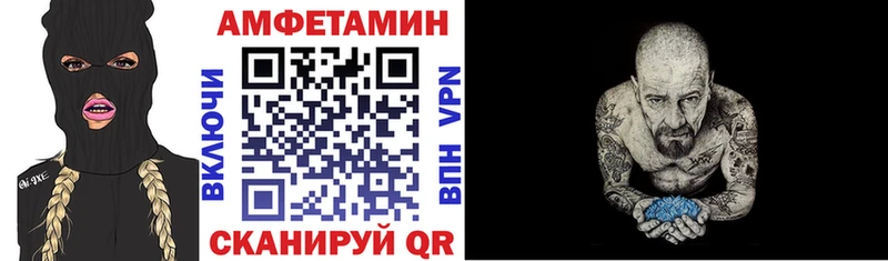 АМФ Premium дарнет шоп Лесозаводск