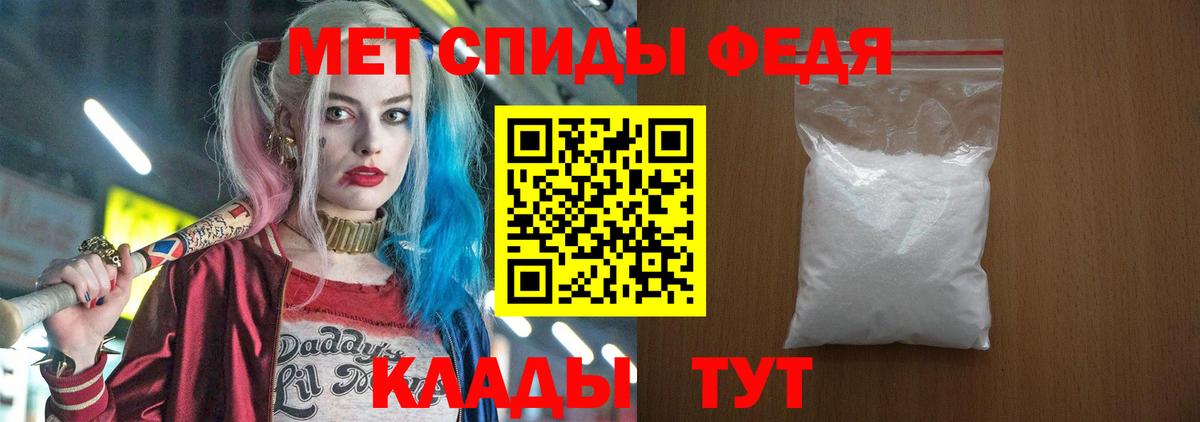 Лесозаводск  АМФЕТАМИН Premium  Вход с VPN 