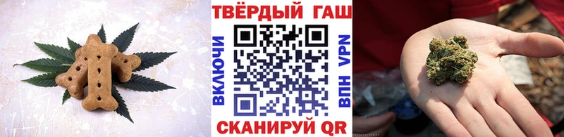 Еда ТГК конопля  Лесозаводск 