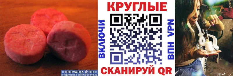 где купить наркоту  Лесозаводск  ЭКСТАЗИ XTC 
