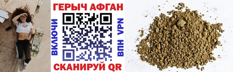где купить наркоту  Лесозаводск  ГЕРОИН VHQ 