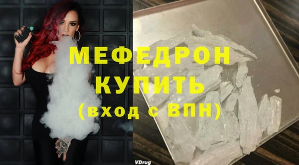 тгк Абдулино