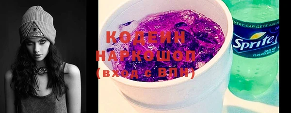 тгк Абдулино