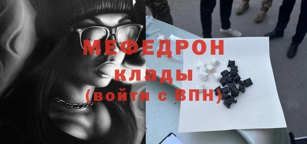 тгк Абдулино