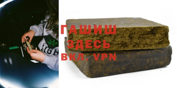 тгк Абдулино