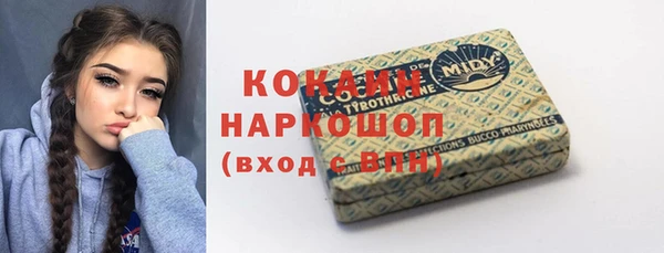 кокаин Абинск
