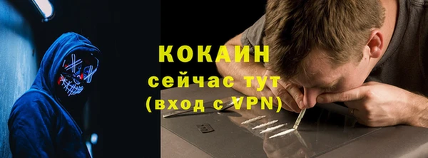 тгк Абдулино