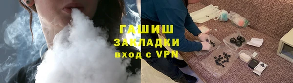 тгк Абдулино