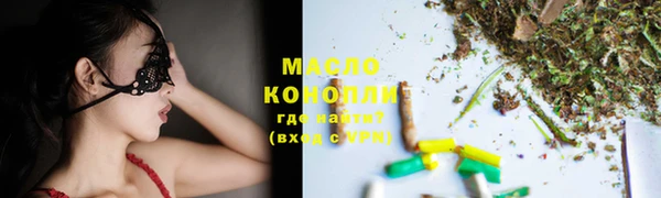 прущая мука Абаза
