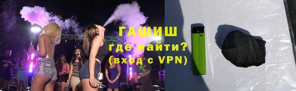 кокаин Абинск