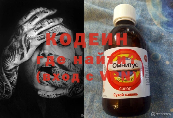 кокаин Абинск