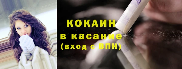 прущая мука Абаза