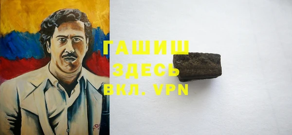 кокаин Абинск