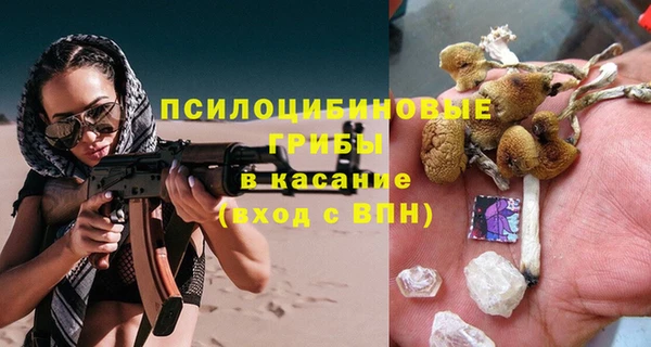кокаин Абинск