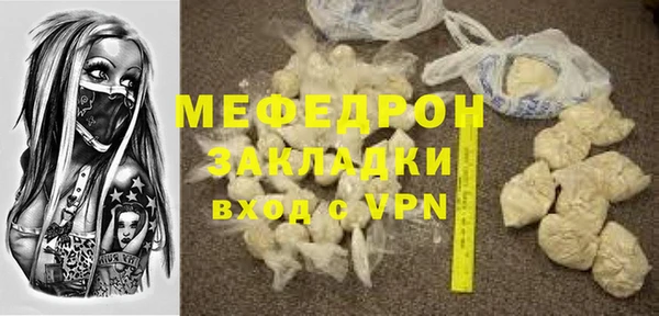 прущая мука Абаза