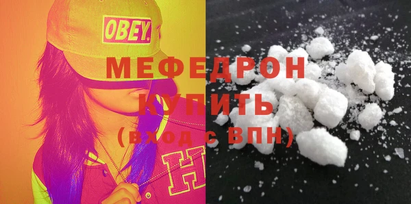 мескалин Вязьма