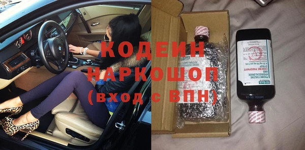 тгк Абдулино