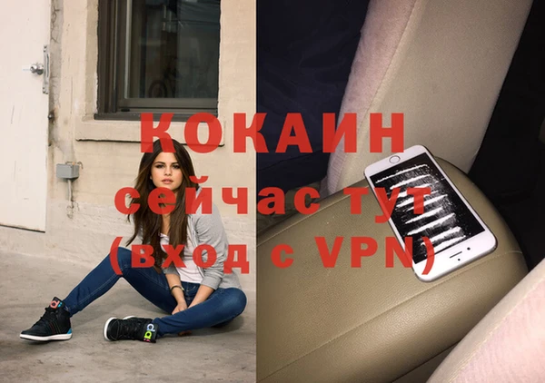 кокаин Абинск