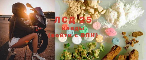 прущая мука Абаза