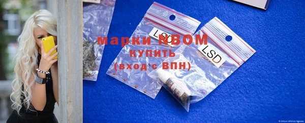 кокаин Абинск