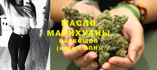 тгк Абдулино