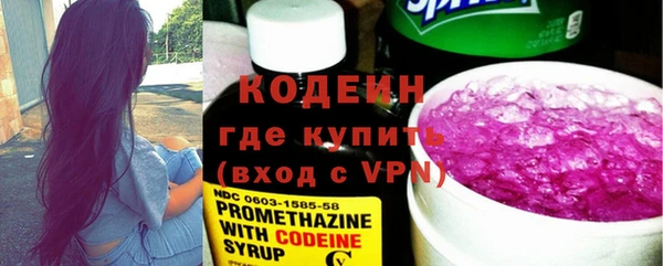 тгк Абдулино