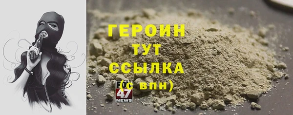 тгк Абдулино