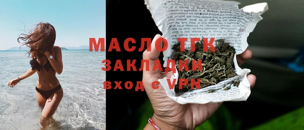 тгк Абдулино