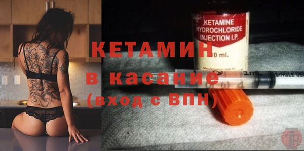 тгк Абдулино