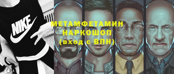 кокаин Абинск