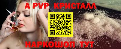 гашиш Донецк