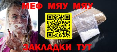 гашиш Донецк