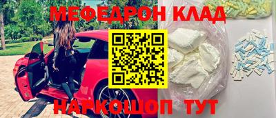 гашиш Донецк