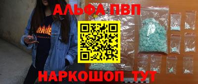 гашиш Дубна