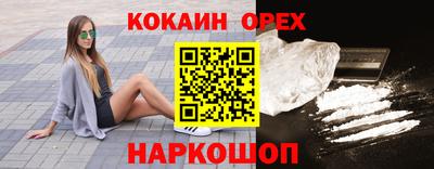 гашиш Дубна