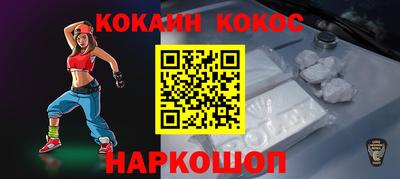 гашиш Донецк