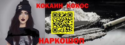 спайс Донской
