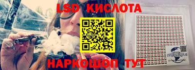 гашиш Донецк