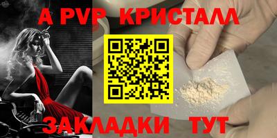 гашиш Донецк