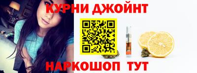 гашиш Дубна