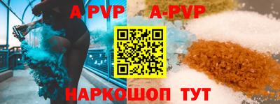 спайс Донской