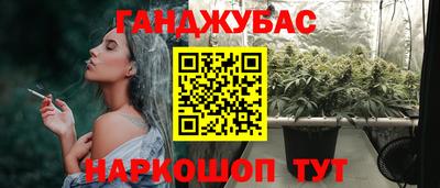 спайс Донской