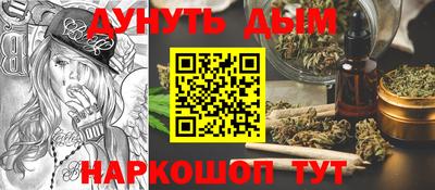 спайс Донской