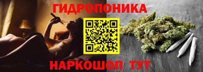 спайс Донской