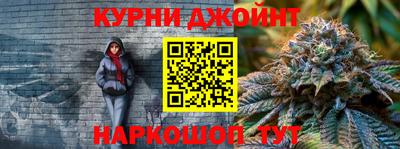 гашиш Донецк