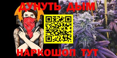 спайс Донской
