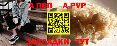 гашиш Дубна