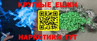 спайс Донской