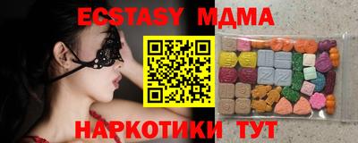 гашиш Донецк