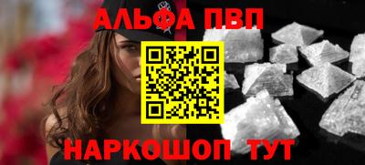 спайс Донской